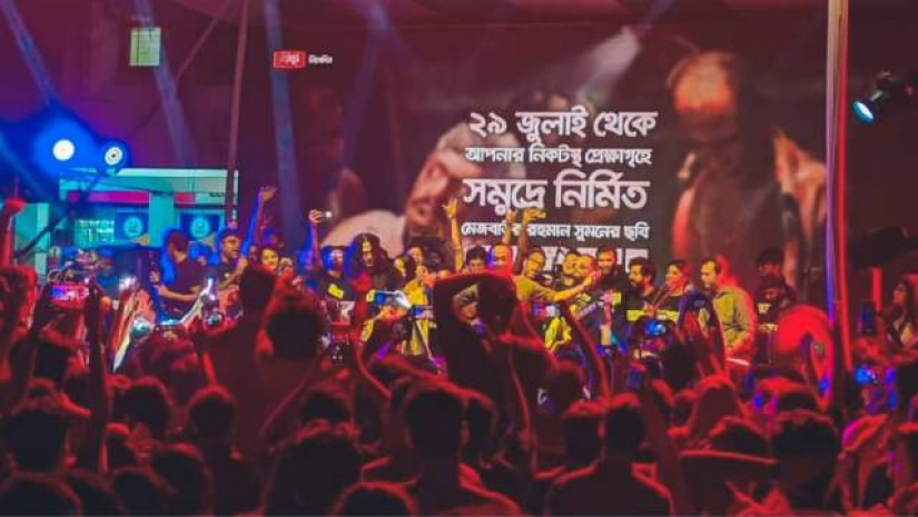 মুক্তি পাওয়ার আগে প্রচারণা