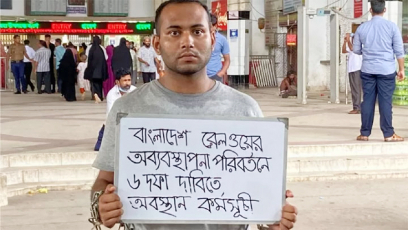 রেলওয়ের অব্যবস্থাপনা-যাত্রী হয়রানির প্রতিবাদে বেশ কয়েকদিন থেকে আন্দোলন করে আসছিলেন রনি