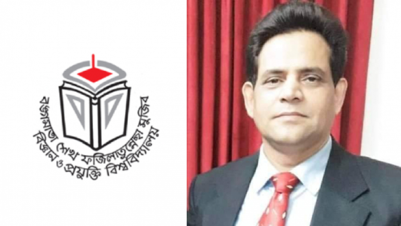 সৈয়দ ফারুক হোসেন