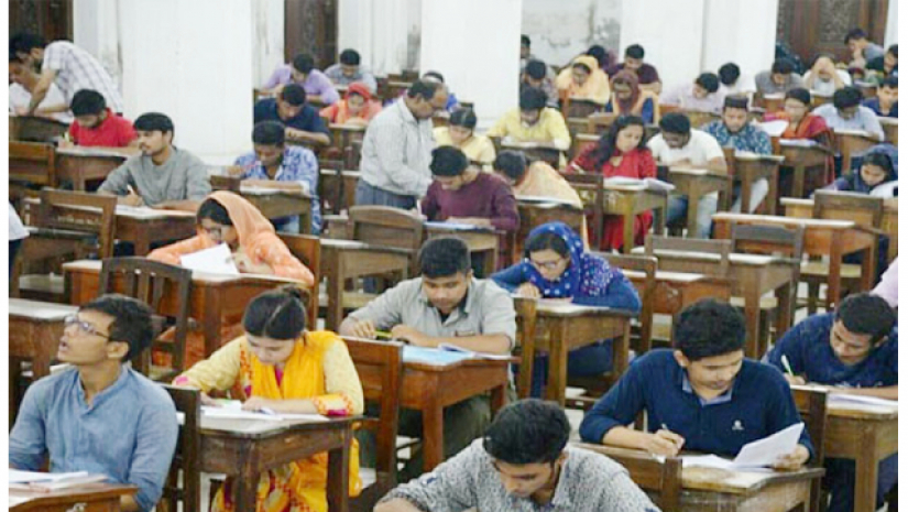 ভর্তি পরীক্ষা