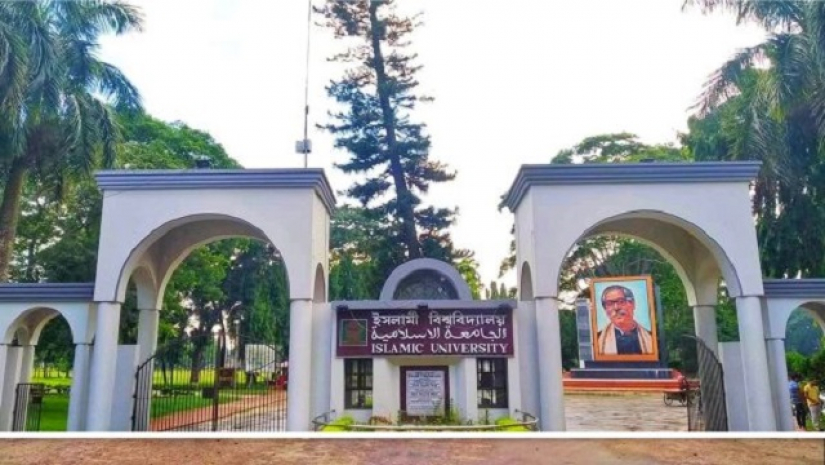 ইসলামী বিশ্ববিদ্যালয়