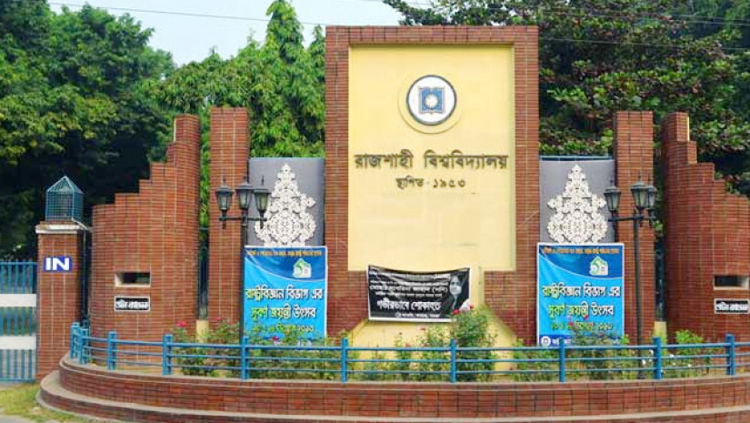 রাজশাহী বিশ্ববিদ্যালয়