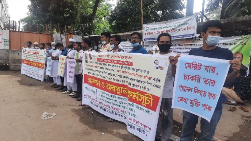 প্রেসক্লাবের সামনে অবস্থান করা ১৬তম নিবন্ধনধারীরা