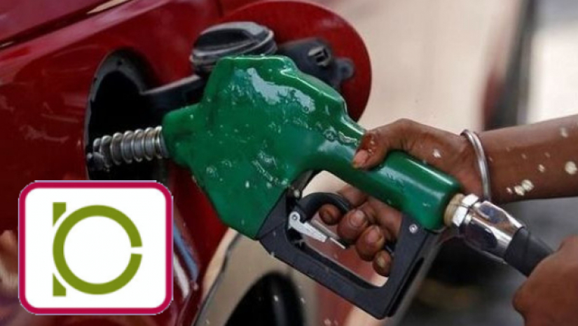 জ্বালানি তেল 