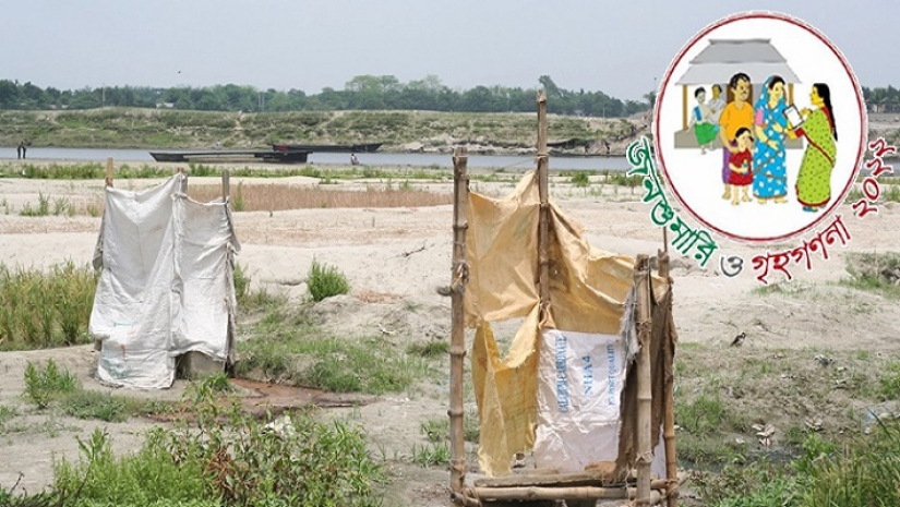 খোলা স্থানে টয়লেট