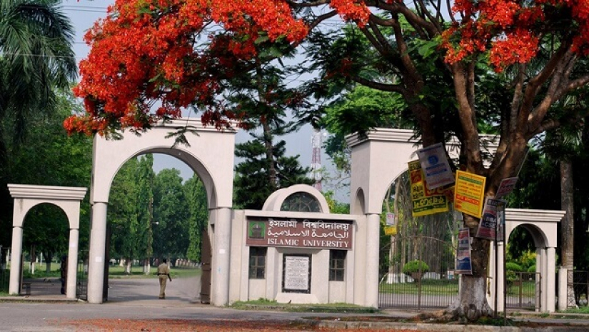 ইসলামী বিশ্ববিদ্যালয়