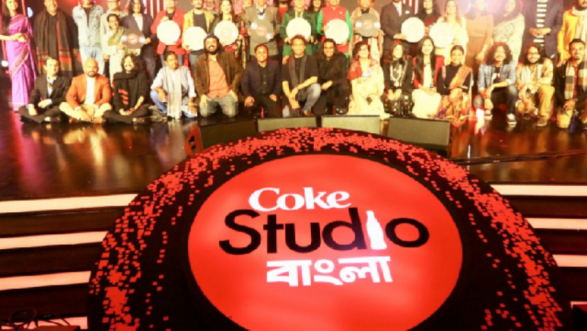 কোক স্টুডিও বাংলা