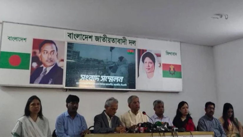 সংবাদ সম্মেলন