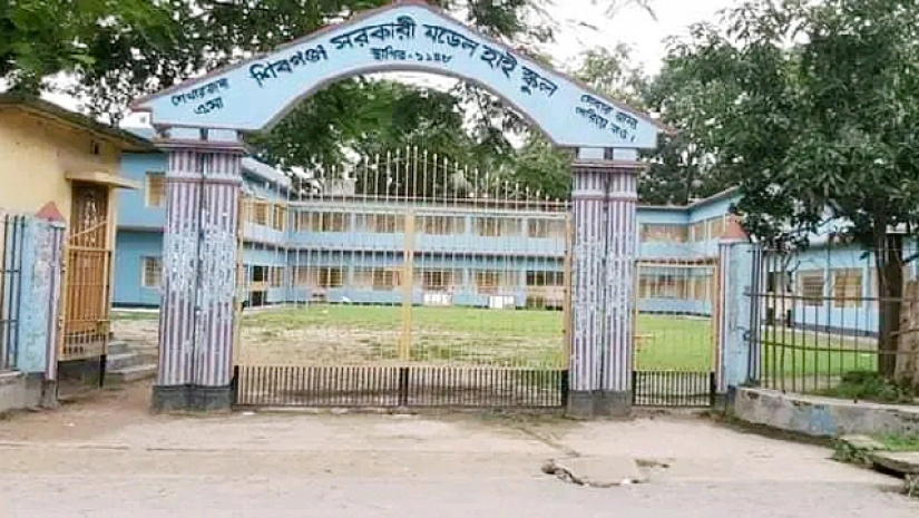 সরকারি মডেল হাই স্কুল