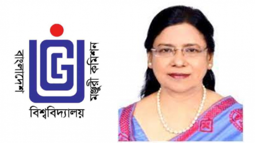 ইউজিসি লোগো ও  অধ্যাপক ড. দিল আফরোজা বেগম