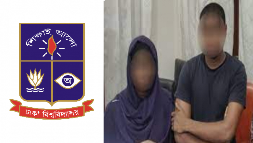 ঢাবি লোগো ও আটক দুই শিক্ষার্থী