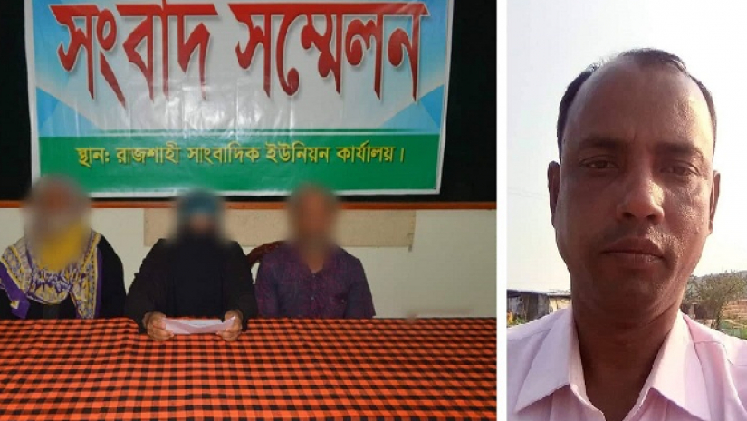 সংবাদ সম্মেলন ও অভিযুক্ত শিক্ষক