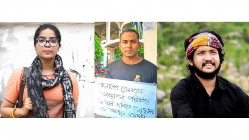 রনিসহ ঢাবির ৩ শিক্ষার্থী