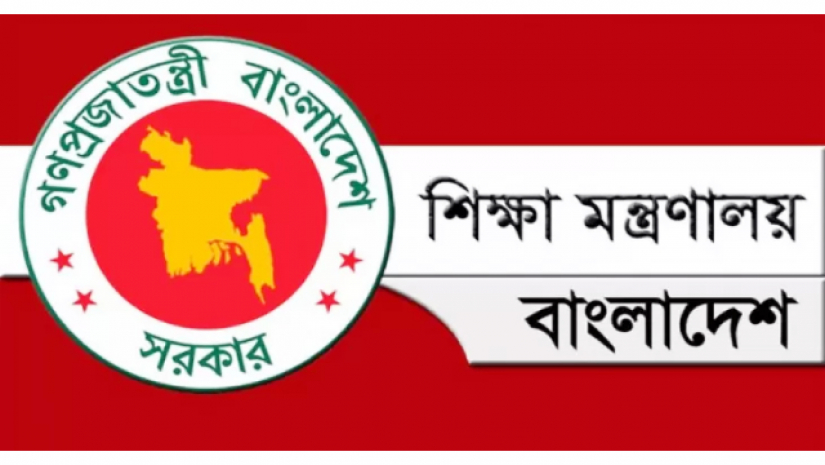 আগামী ১৫ আগস্ট বঙ্গবন্ধুর ৪৭তম শাহাদাতবার্ষিকী ও জাতীয় শোক দিবস