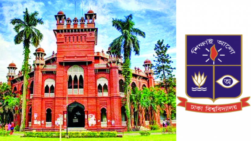 কার্জন হল ও ঢাবি লোগো
