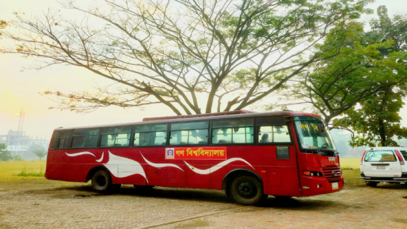 গণ বিশ্ববিদ্যালয়