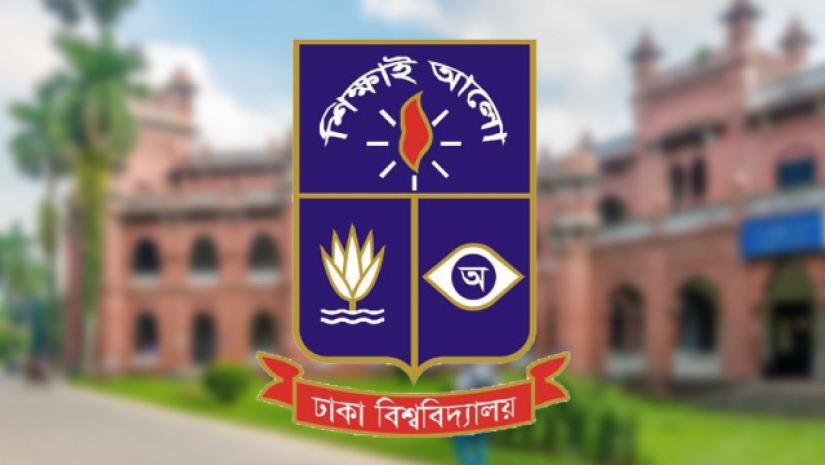 ঢাকা বিশ্ববিদ্যালয়