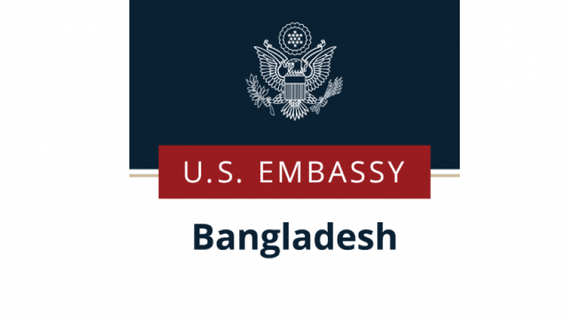 মার্কিন দূতাবাস