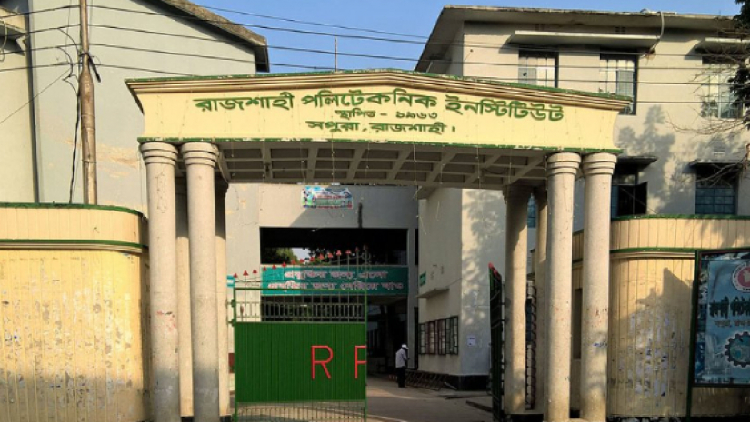 পলিটেকনিক ইন্সটিটিউট