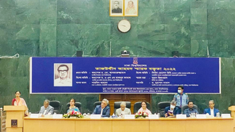 তাজউদ্দীন আহমদ স্মারক বক্তৃতা অনুষ্ঠাণ