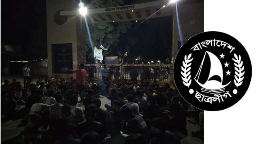 চবির মূল ফটকে ছাত্রলীগের একাংশের বিক্ষোভ