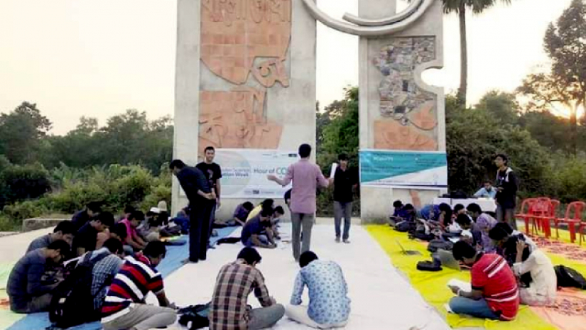 কুবি আইটি সোসাইটি