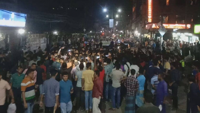 শিক্ষার্থীদের বিক্ষোভ