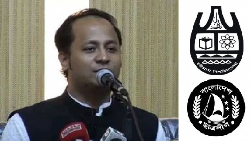 শিক্ষা উপমন্ত্রী মহিবুল হাসান চৌধুরী নওফেল