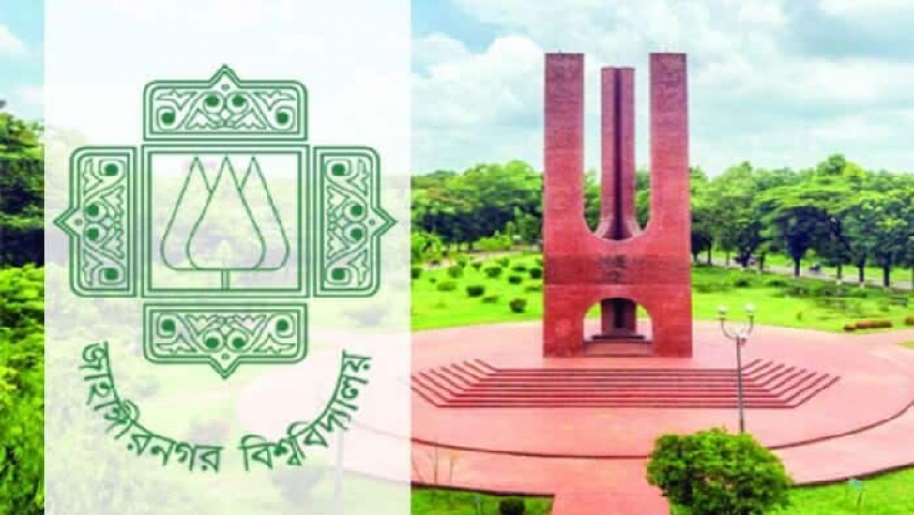 জাহাঙ্গীরনগর বিশ্ববিদ্যালয়