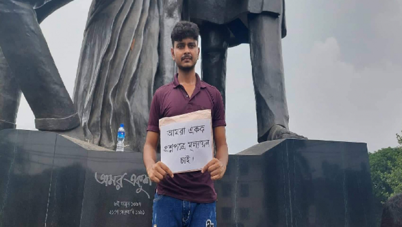 জাবি ভর্তিচ্ছু শোভন  