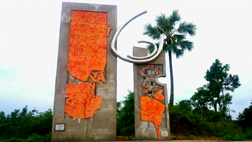 কুমিল্লা বিশ্ববিদ্যালয় 