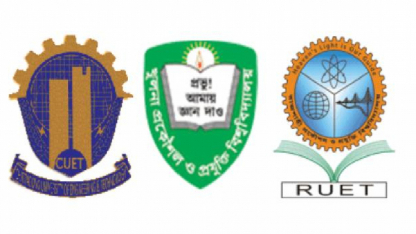 প্রকৌশল গুচ্ছ