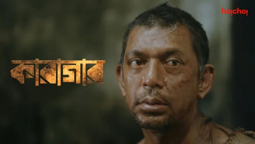 ‘কারাগার’ ওয়েব সিরিজে  চঞ্চল চৌধুরী
