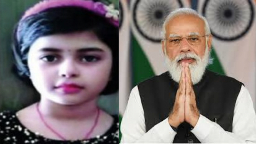 প্রধানমন্ত্রীর কাছে ৬ বছরের শিশুর অভিযোগ