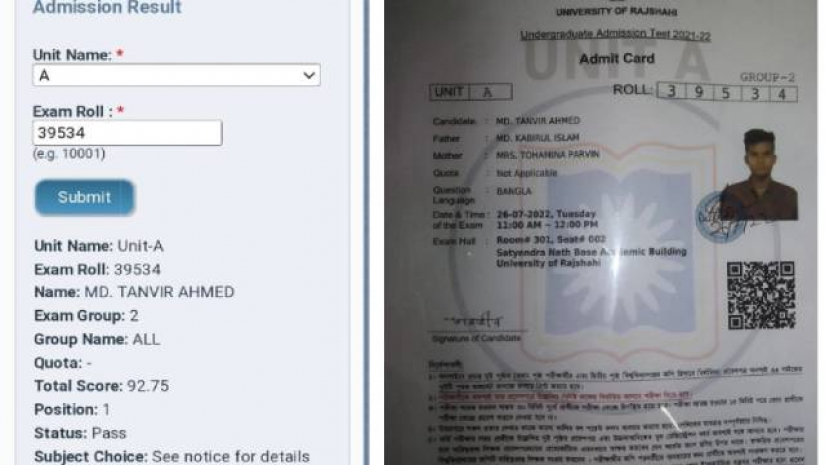 রাজশাহী বিশ্ববিদ্যালয়