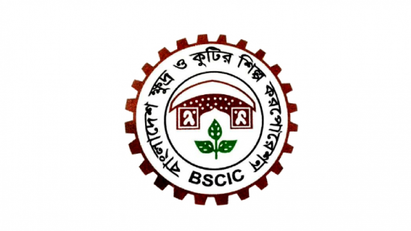 বিসিক