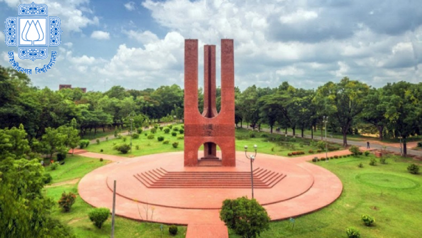 জাহাঙ্গীরনগর বিশ্ববিদ্যালয়
