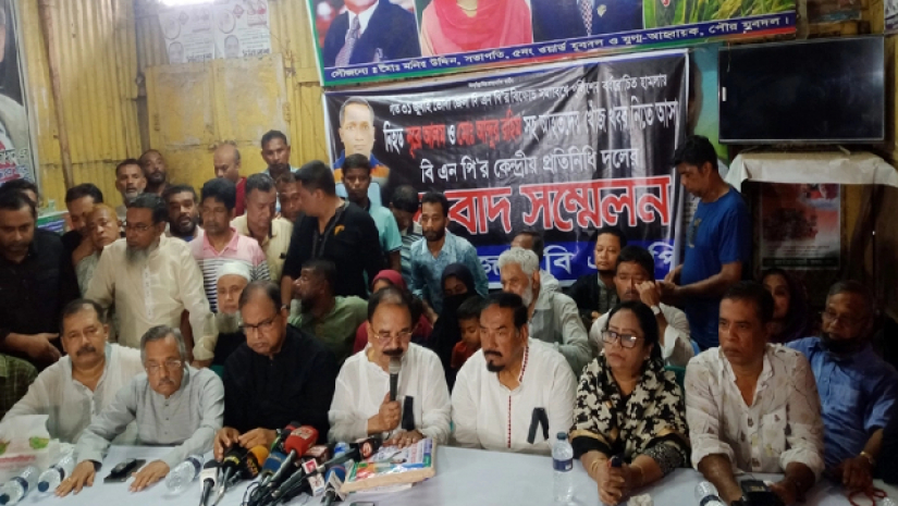 হরতাল প্রত্যাহার