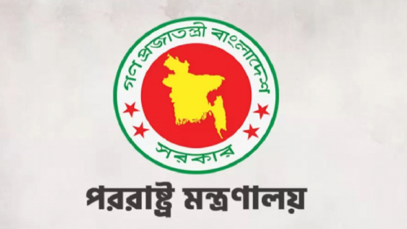 চীন-তাইওয়ান পরিস্থিতি পর্যবেক্ষণ করছে বাংলাদেশ