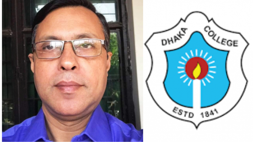 অধ্যাপক মোহাম্মদ ইউসুফ