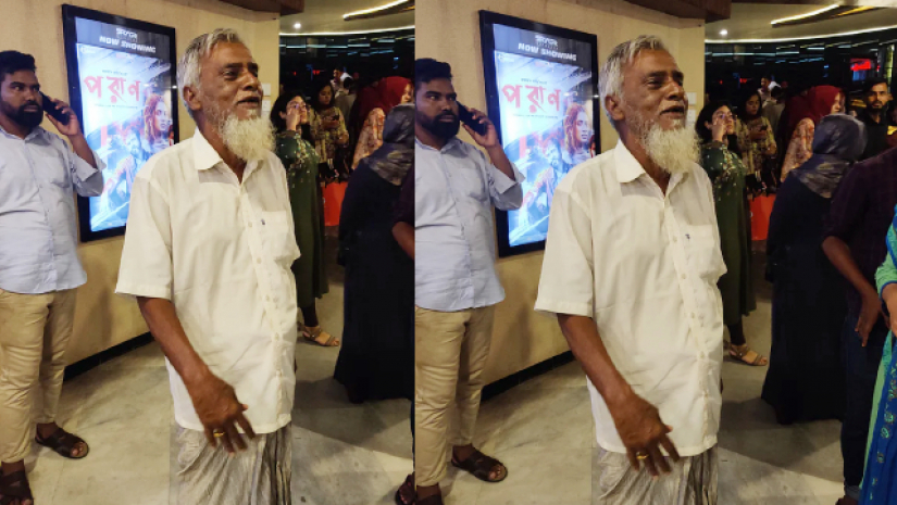 লুঙ্গি পরা আমান আলী সরকার