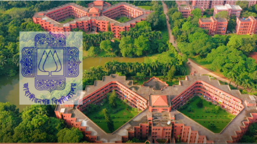 জাবি