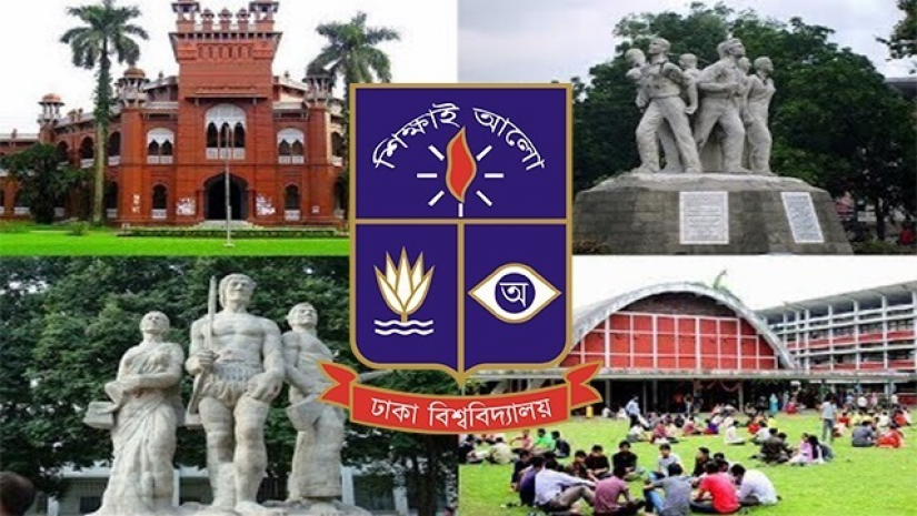 ঢাকা বিশ্ববিদ্যালয়