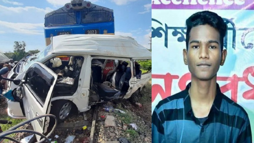 দুর্ঘটনার কবলে পড়া ট্রেন ও মারা যাওয়া শিক্ষার্থী