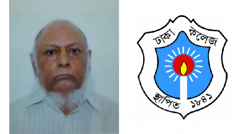 প্রফেসর হাসান আলী ও ঢাকা কলেজ লোগো