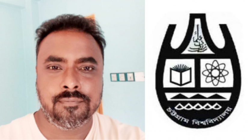 মানিক চন্দ্র দাস