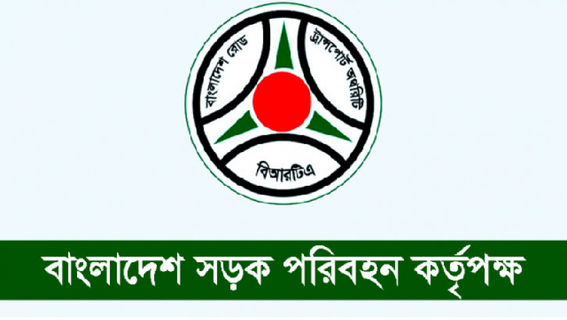 কোন রুটে কত ভাড়া, জানালো বিআরটিএ