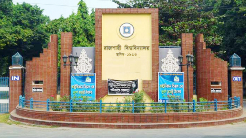 রাজশাহী বিশ্ববিদ্যালয়