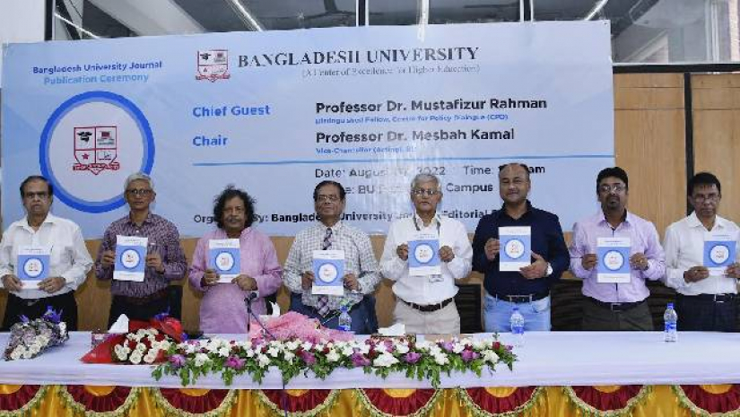 জার্নালের প্রকাশনা উৎসব  অনুষ্ঠিত