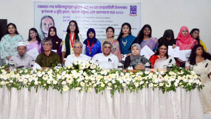 ঢাবির ১২ শিক্ষার্থী পেলেন বঙ্গমাতা মেমোরিয়াল স্বর্ণপদক ও বৃত্তি 